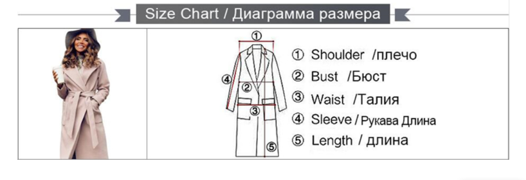 Belted Wool Coat